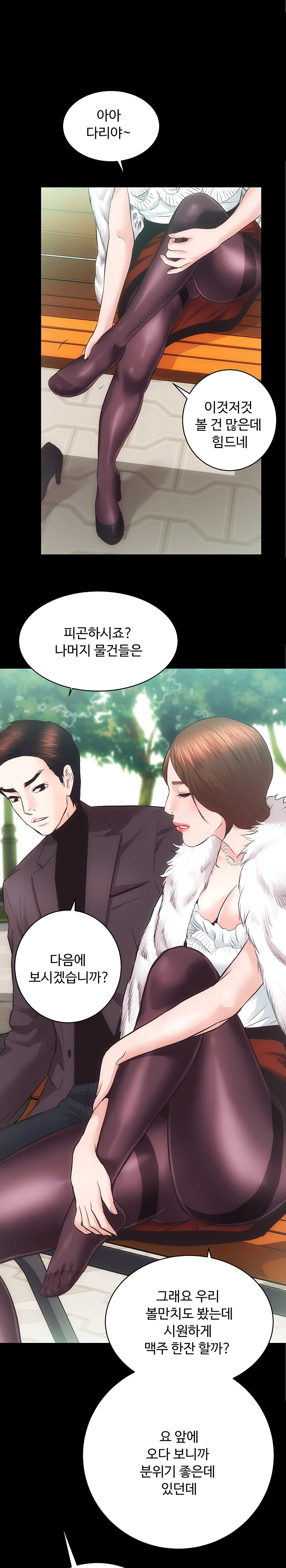 24화 9